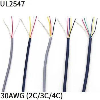 1 M 30AWG Oklopljeni Kabel 2Core 3Core 4Core Izolirani PVC Kanal Audio Zvučnik Linija za Slušalice kontrolni Signal Bakreni Kabel UL2547