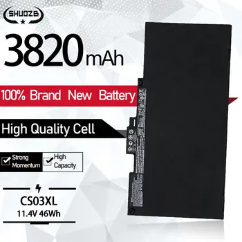 Baterija za laptop CS03XL za HP Elitebook 740 745 755 840 848 ZBook 15u G3 G4 mt43 HSTNN-UB6S HSTNN-IB6Y W4W73AW L1C99AA 800231-1C1