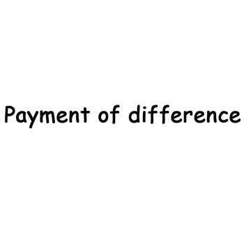 Plaćanje razlike u cijeni robe