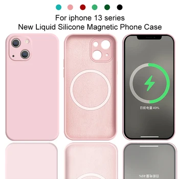 Za Magnetsko Bežični Punjač poklopac Magsafe Za iPhone 13 11 Pro Max 12 Mini XS XR Max 8 Plus SE 2020 Stražnji poklopac od tekućeg Silikona