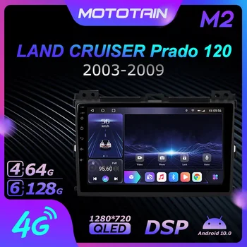 Авторадио Mototain auto radio 2 Din za Toyota LAND CRUISER Prado 120 2003-2009 Android 10,0 Mediji 4G LTE 6 G 128 G