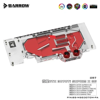 Водоблок grafičkog procesora Barrow 3070 za MSI RTX 3070 X GAMING TRIO, Hladnjak grafičkog procesora ARGB punu pokrivenost, voda za hlađenje RAČUNALA, BS-MSG3070M-PA